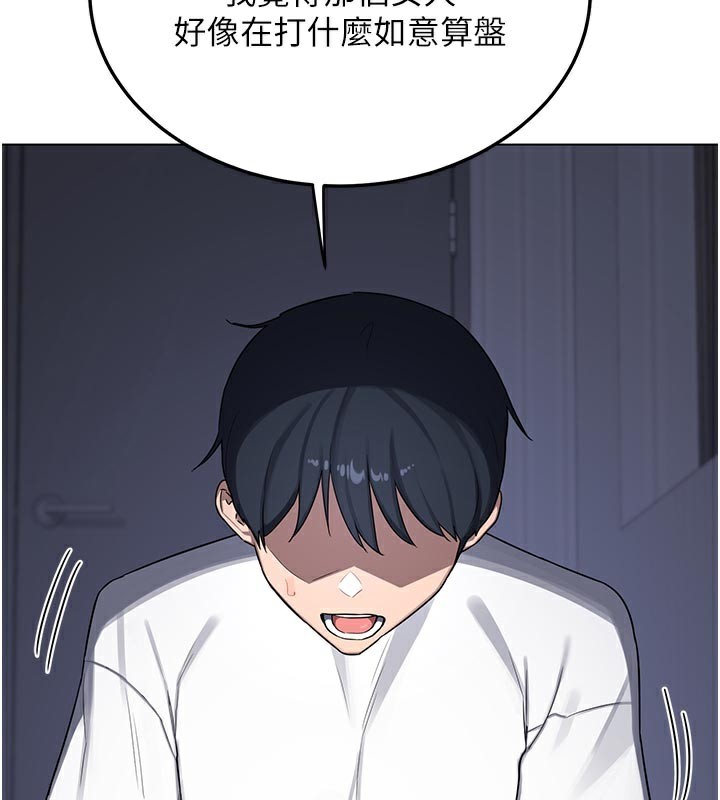 熟女交换计画第38話-完全接受兒子的阿姨