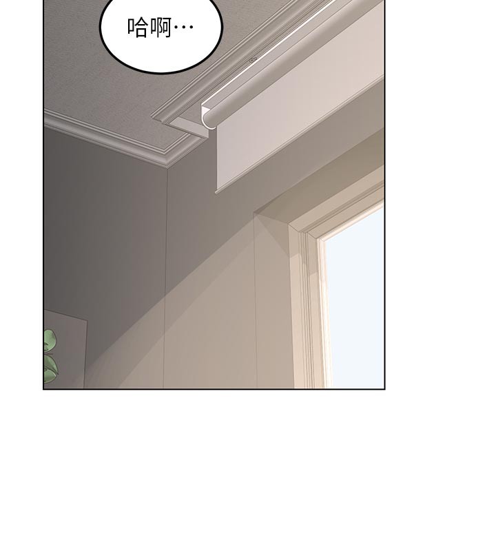 熟女交換計畫第38話-完全接受兒子的阿姨