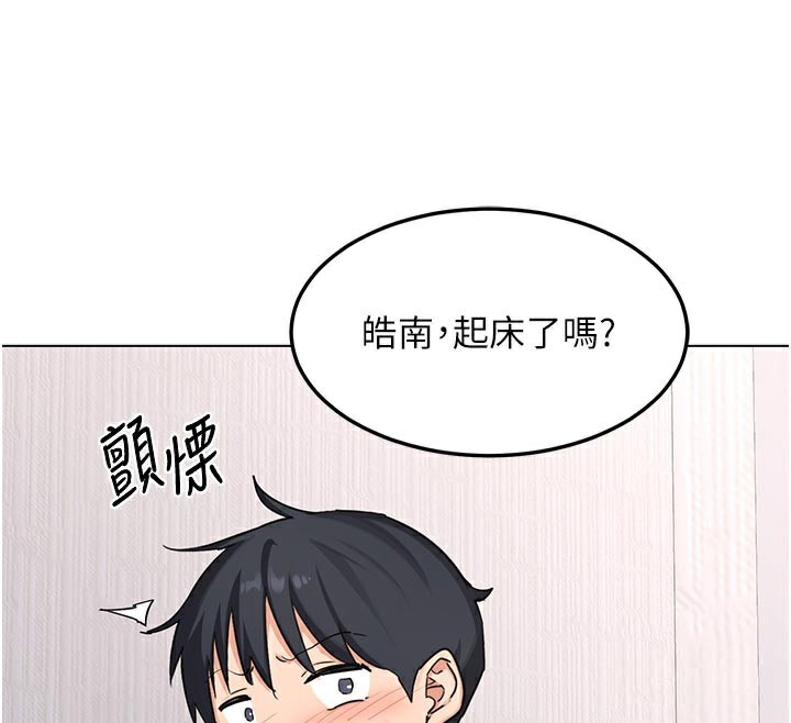 熟女交换计画第38話-完全接受兒子的阿姨