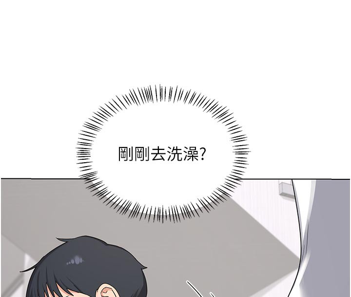 熟女交換計畫第38話-完全接受兒子的阿姨