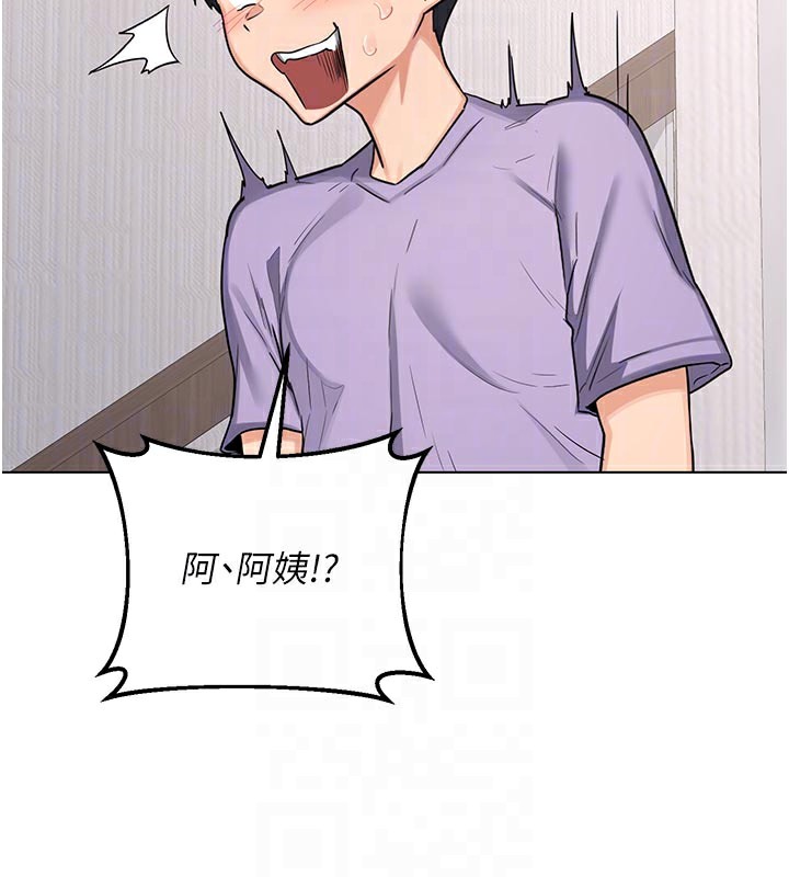 熟女交換計畫第38話-完全接受兒子的阿姨