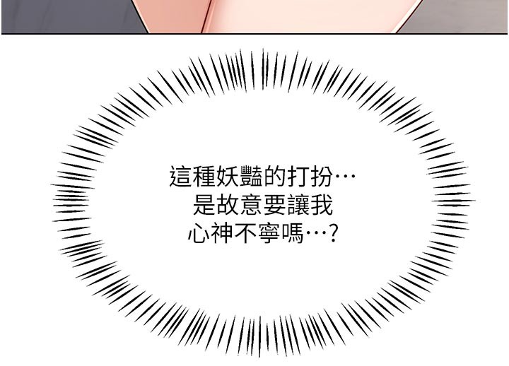 熟女交换计画第38話-完全接受兒子的阿姨