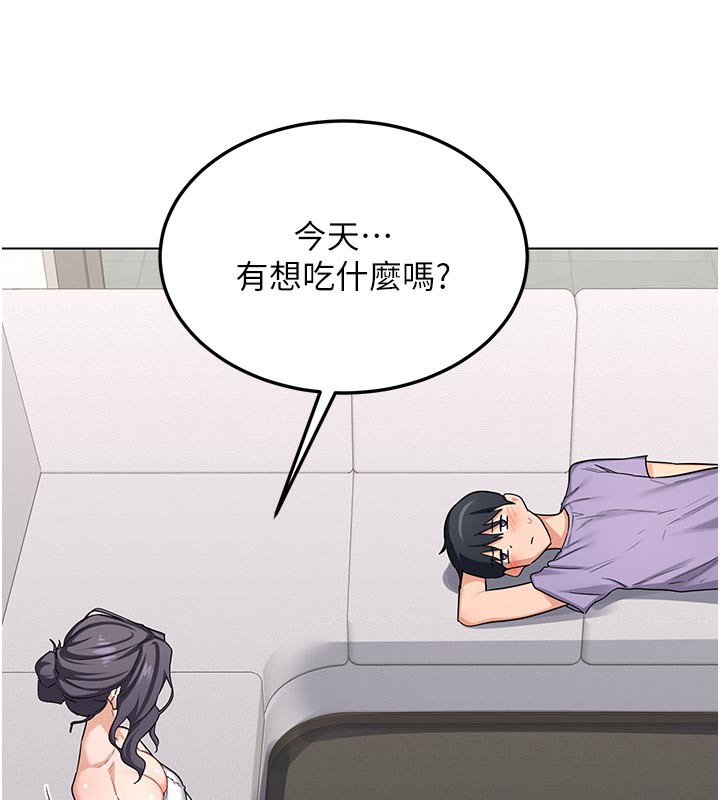 熟女交換計畫第38話-完全接受兒子的阿姨