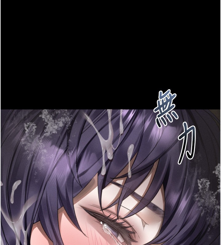 墮落物語2第27話-身心徹底淪陷的囚禁生活