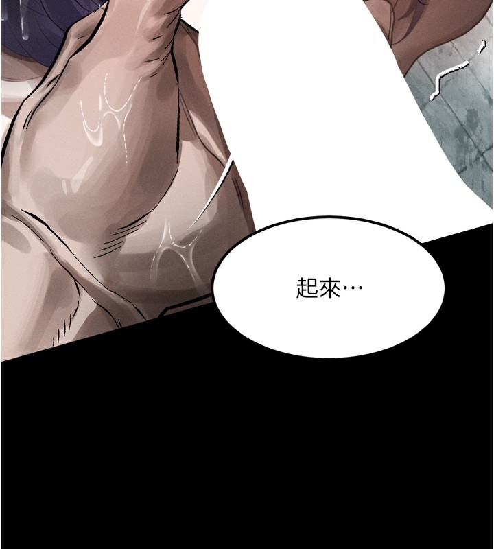 墮落物語2第27話-身心徹底淪陷的囚禁生活