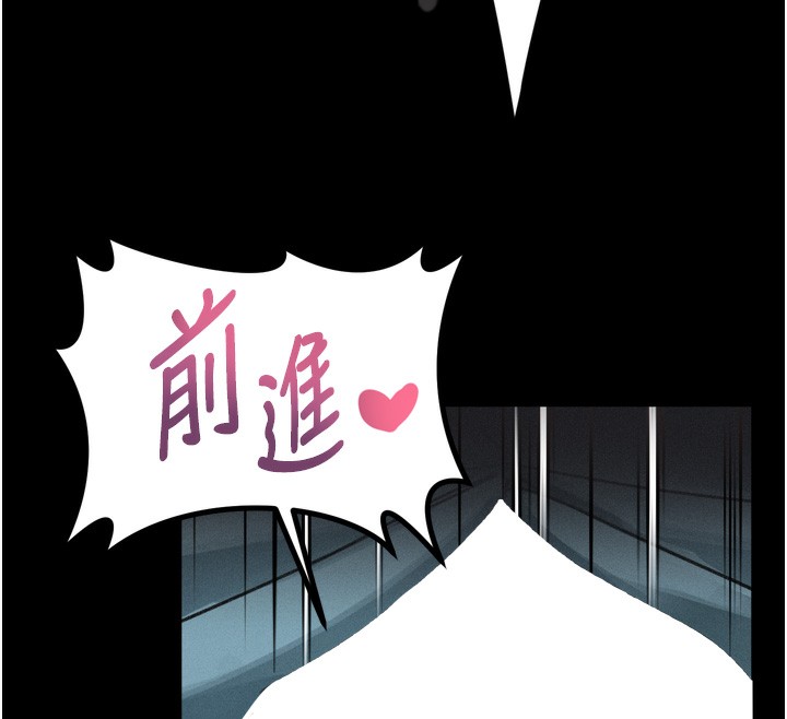 墮落物語2第27話-身心徹底淪陷的囚禁生活