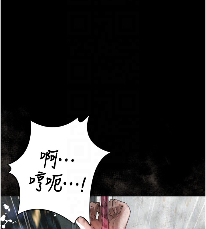 墮落物語2第27話-身心徹底淪陷的囚禁生活