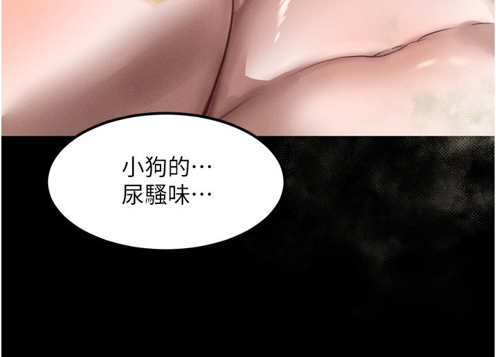 堕落物语2第27話-身心徹底淪陷的囚禁生活