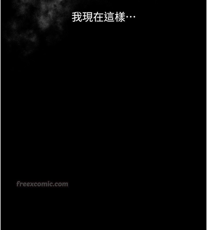 墮落物語2第27話-身心徹底淪陷的囚禁生活