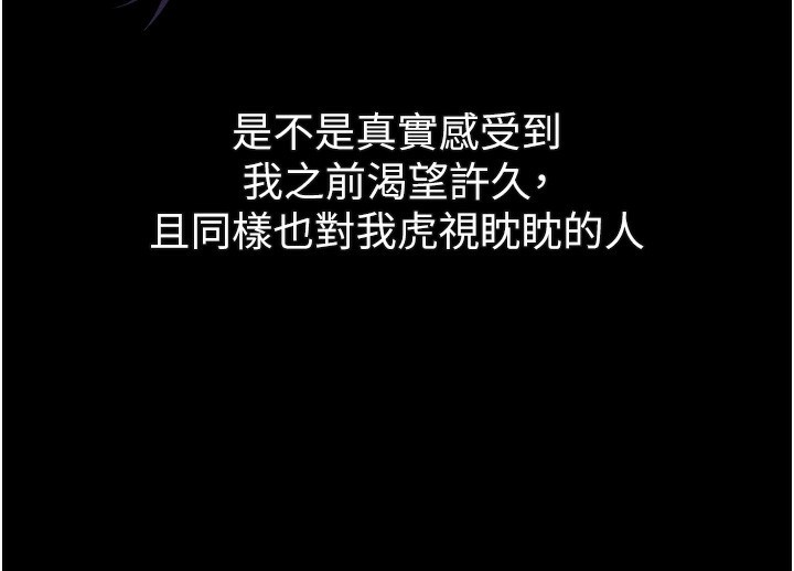 堕落物语2第27話-身心徹底淪陷的囚禁生活