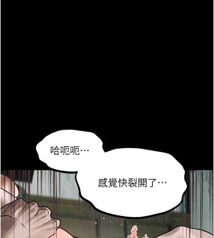 堕落物语2第27話-身心徹底淪陷的囚禁生活