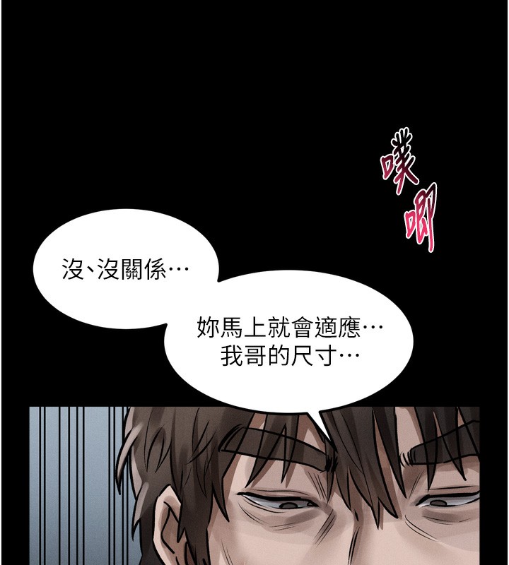 堕落物语2第27話-身心徹底淪陷的囚禁生活