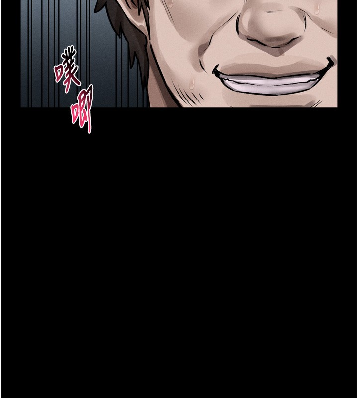 墮落物語2第27話-身心徹底淪陷的囚禁生活