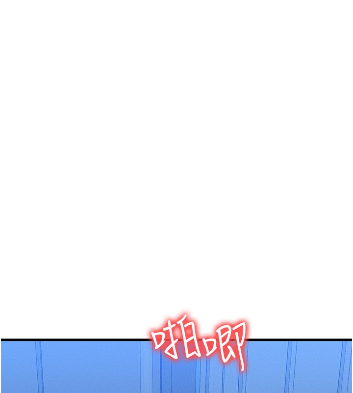 等价交换人生第30話-滿滿的精液灌進來了&hellip;