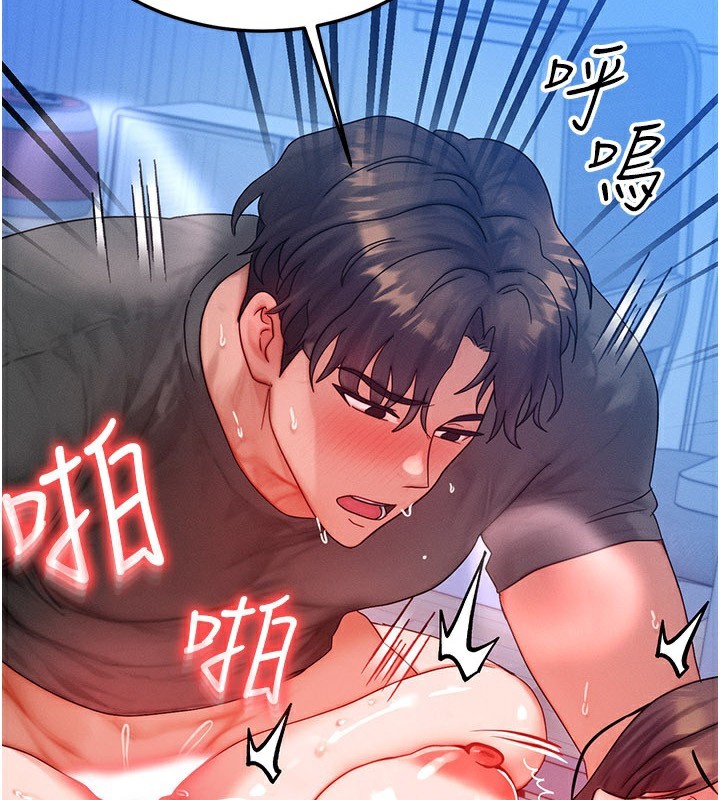 等价交换人生第30話-滿滿的精液灌進來了&hellip;