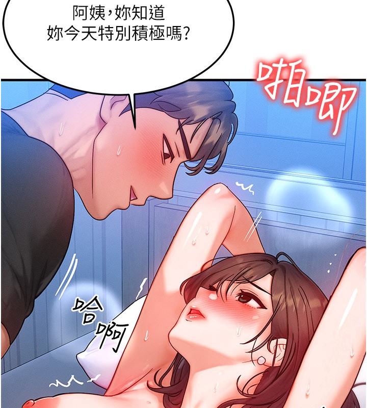 等價交換人生第30話-滿滿的精液灌進來了&hellip;