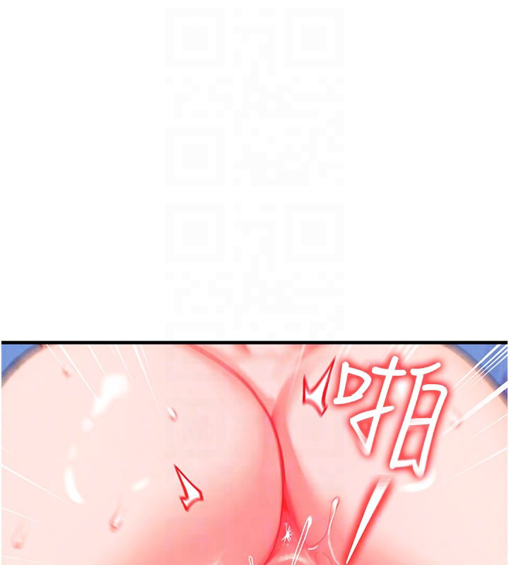 等价交换人生第30話-滿滿的精液灌進來了&hellip;