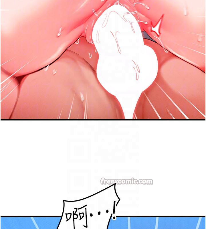 等價交換人生第30話-滿滿的精液灌進來了&hellip;