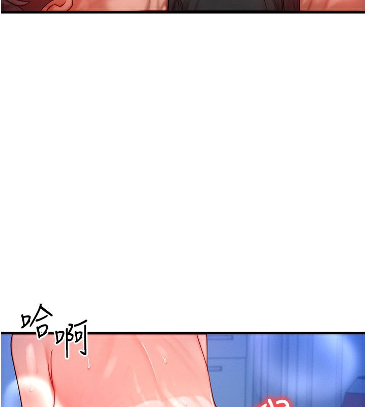 等价交换人生第30話-滿滿的精液灌進來了&hellip;