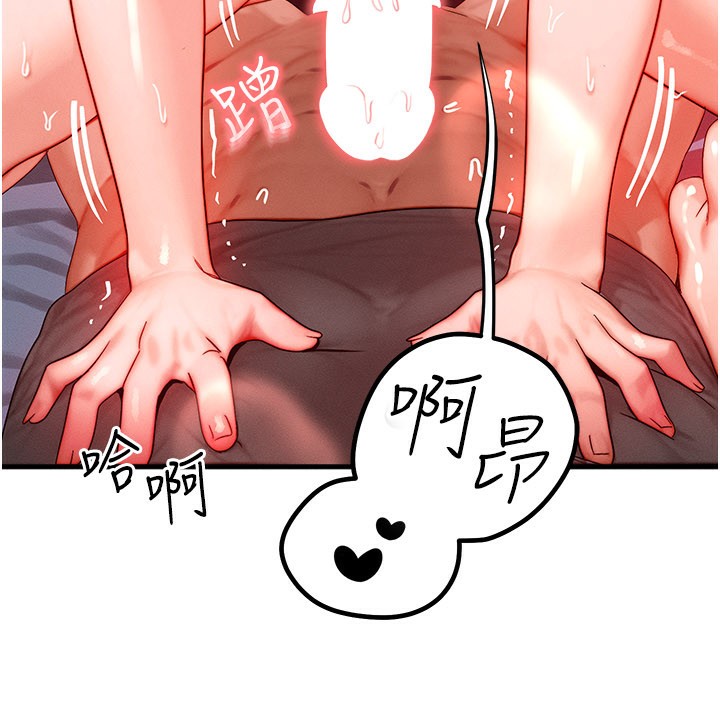 等价交换人生第30話-滿滿的精液灌進來了&hellip;