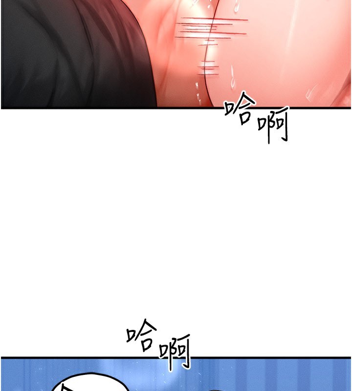 等价交换人生第30話-滿滿的精液灌進來了&hellip;