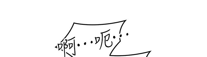 等价交换人生第30話-滿滿的精液灌進來了&hellip;