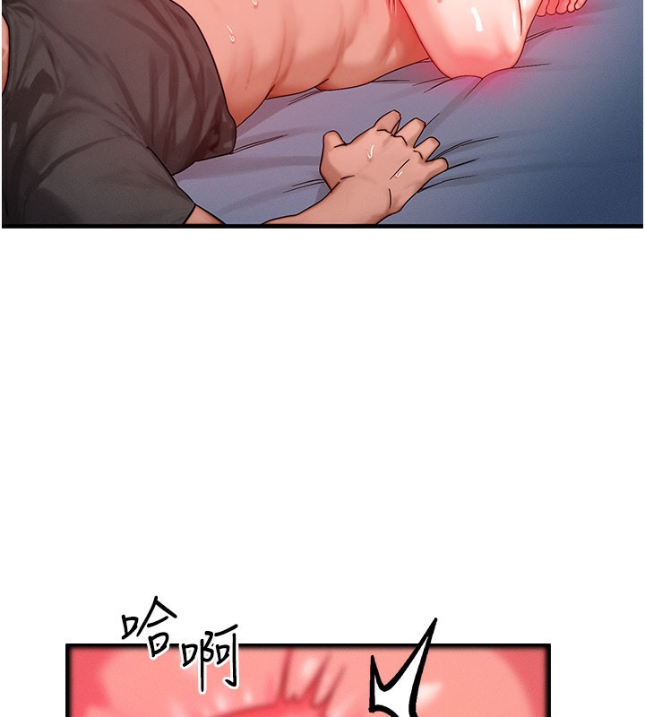 等价交换人生第30話-滿滿的精液灌進來了&hellip;