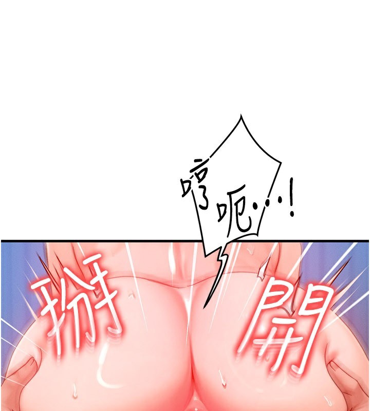 等价交换人生第30話-滿滿的精液灌進來了&hellip;