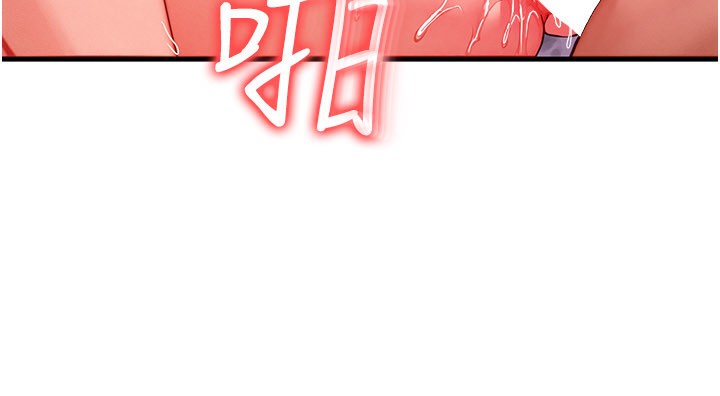 等价交换人生第30話-滿滿的精液灌進來了&hellip;