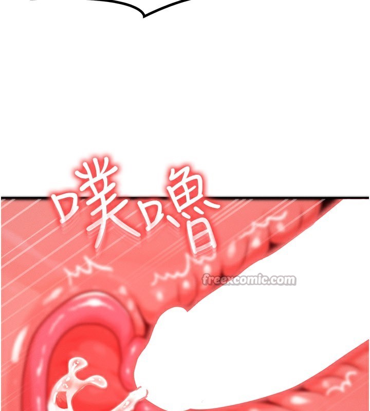 等价交换人生第30話-滿滿的精液灌進來了&hellip;