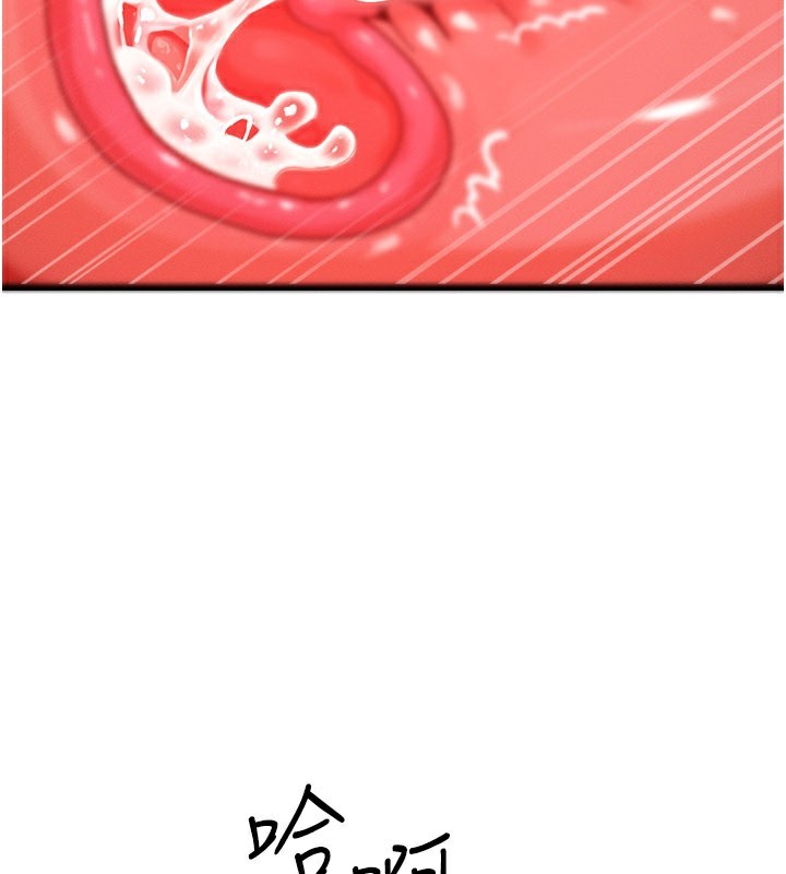 等价交换人生第30話-滿滿的精液灌進來了&hellip;