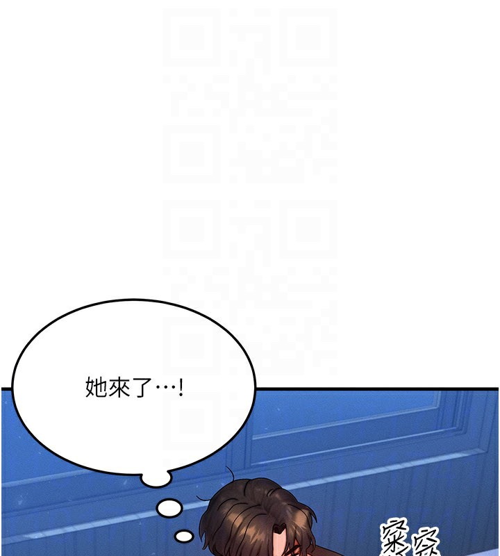 等价交换人生第30話-滿滿的精液灌進來了&hellip;