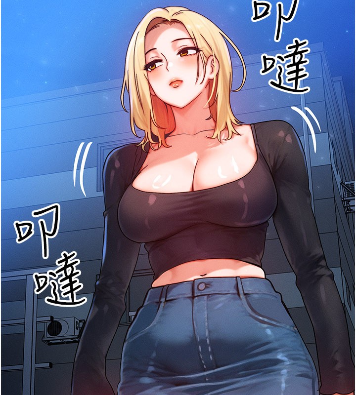 等价交换人生第30話-滿滿的精液灌進來了&hellip;