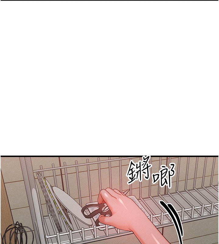 等价交换人生第30話-滿滿的精液灌進來了&hellip;