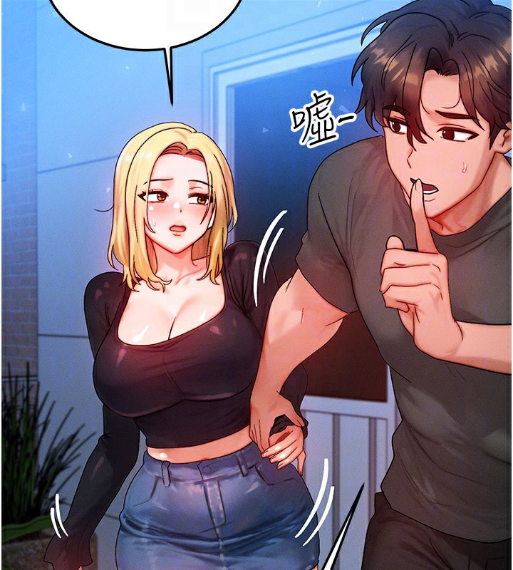 等价交换人生第30話-滿滿的精液灌進來了&hellip;