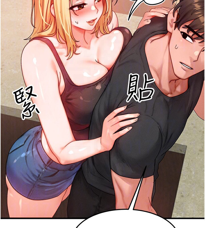 等價交換人生第30話-滿滿的精液灌進來了&hellip;