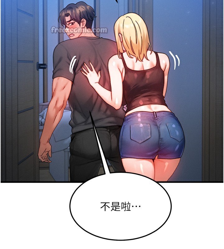 等价交换人生第30話-滿滿的精液灌進來了&hellip;