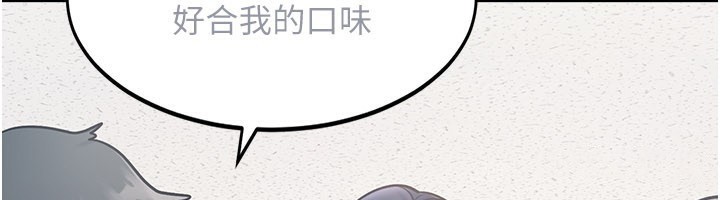 特色新视界第2話-上司的義務是協助洩慾
