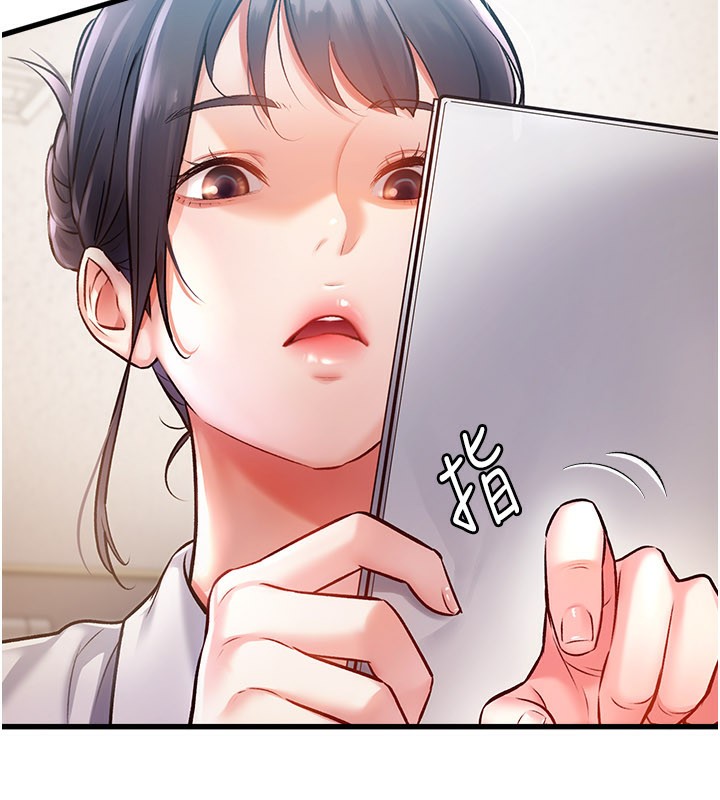 特色新视界第2話-上司的義務是協助洩慾