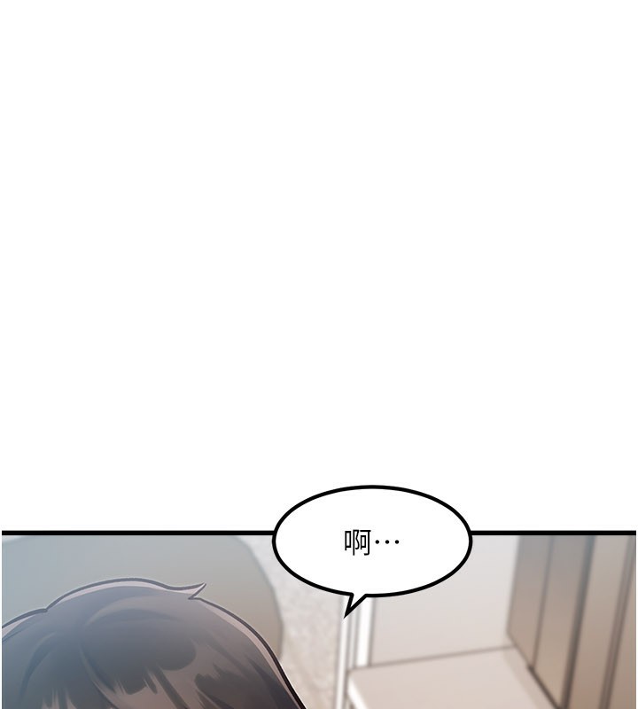 特色新视界第2話-上司的義務是協助洩慾