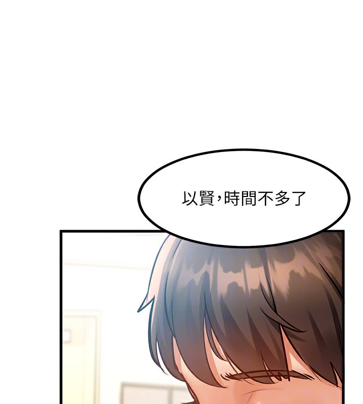 特色新視界第2話-上司的義務是協助洩慾