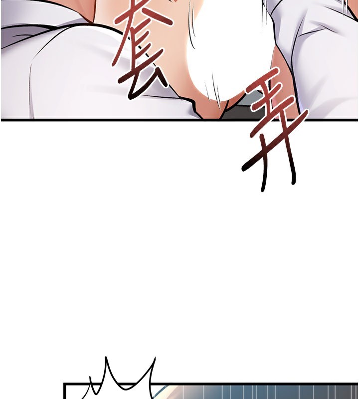 特色新視界第2話-上司的義務是協助洩慾