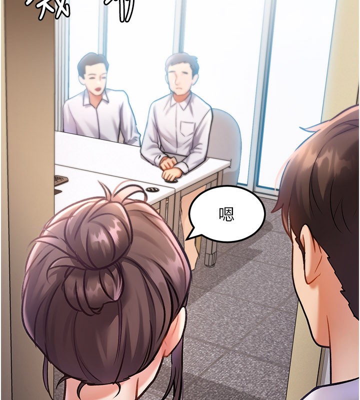 特色新視界第2話-上司的義務是協助洩慾