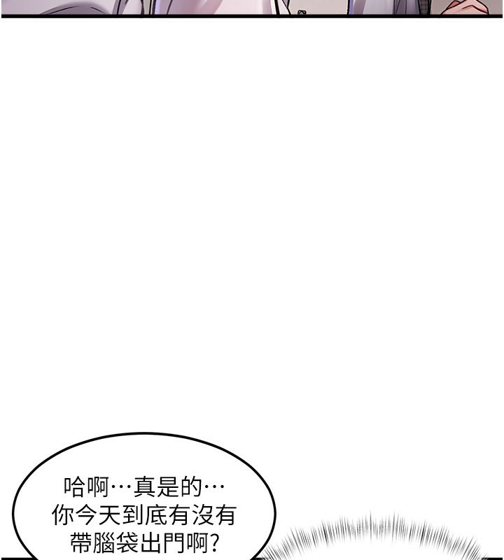 特色新視界第2話-上司的義務是協助洩慾