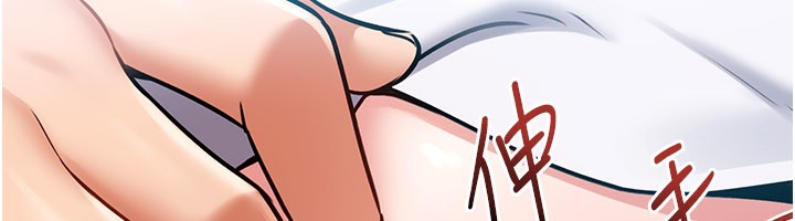 特色新視界第2話-上司的義務是協助洩慾