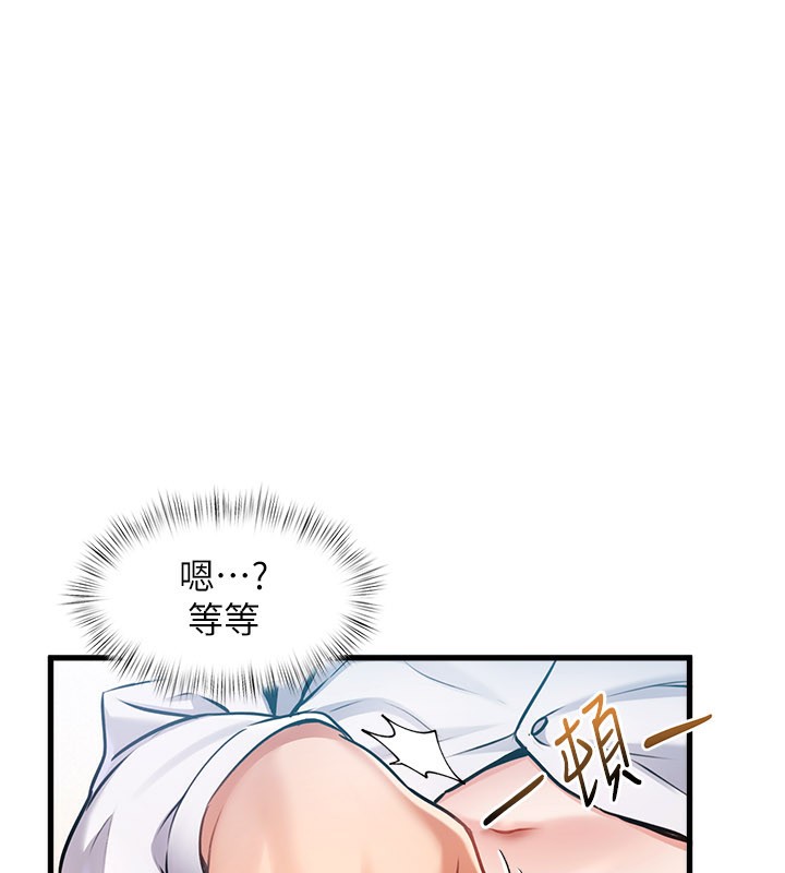 特色新視界第2話-上司的義務是協助洩慾