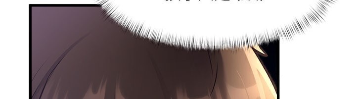 特色新视界第2話-上司的義務是協助洩慾