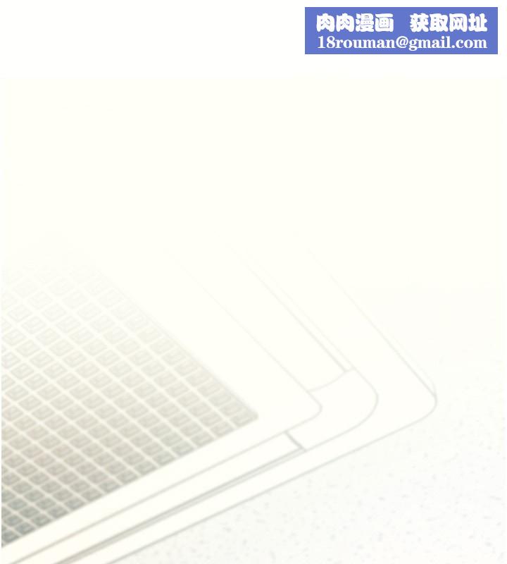 特色新视界第3話-參與活動請射精