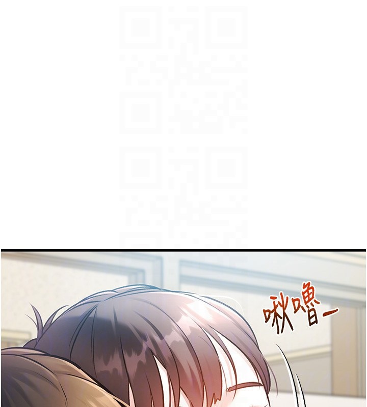 特色新视界第3話-參與活動請射精