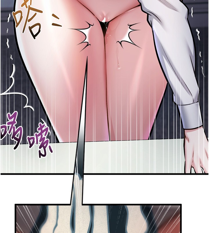 特色新視界第3話-參與活動請射精